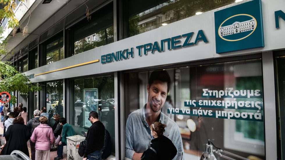 ethniki trapeza